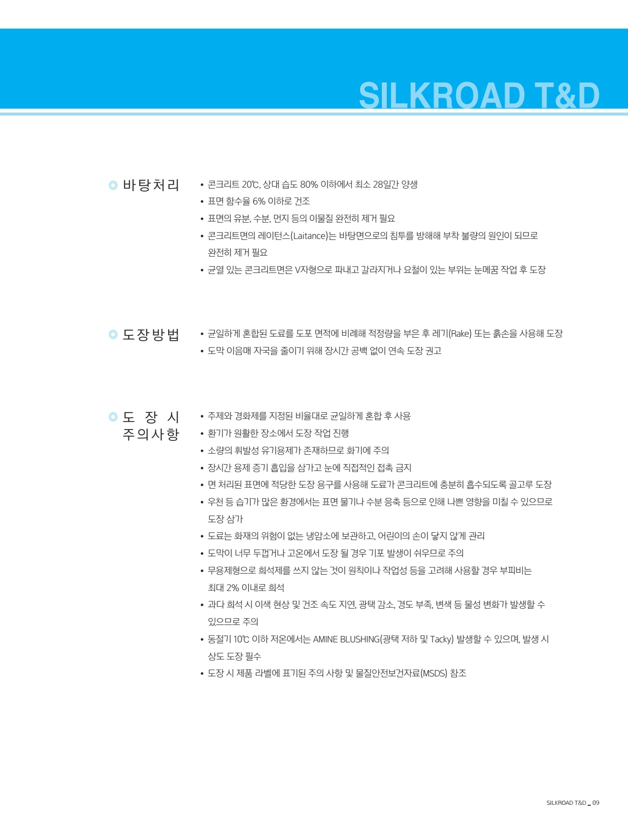 페이지