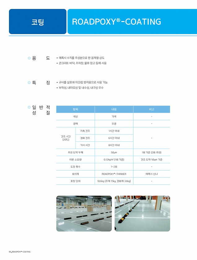 6페이지