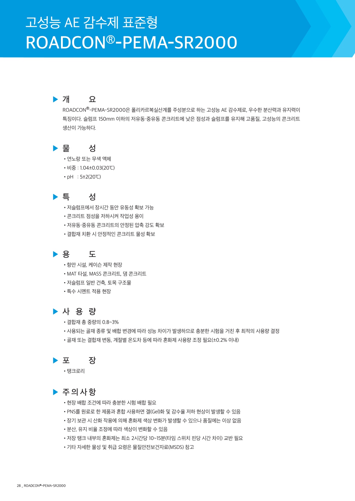 페이지