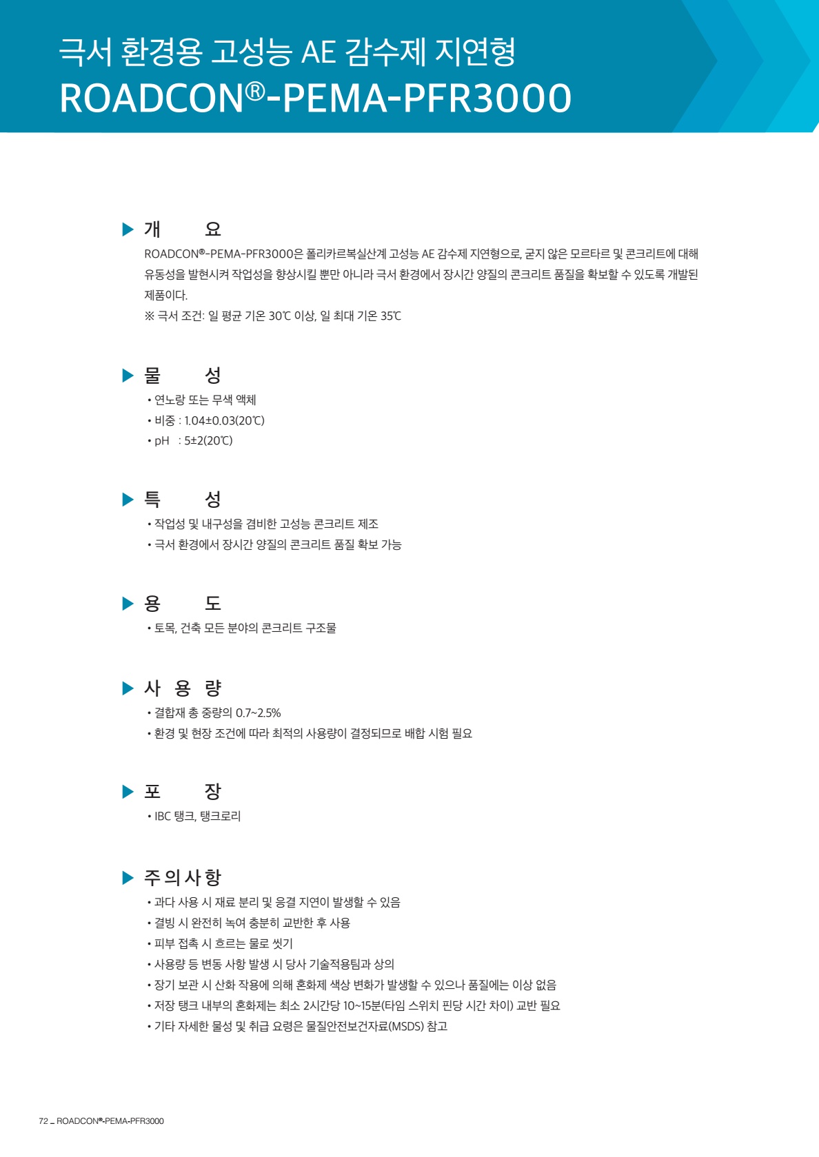 페이지