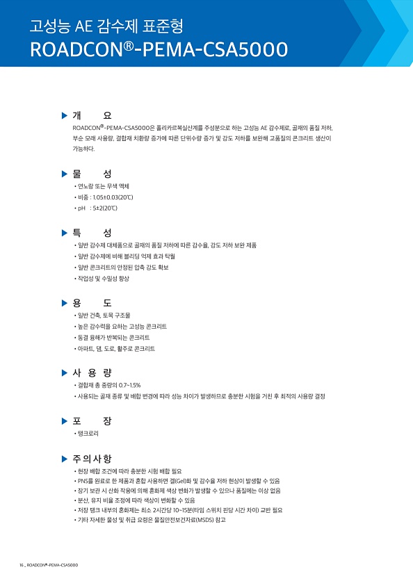 18페이지