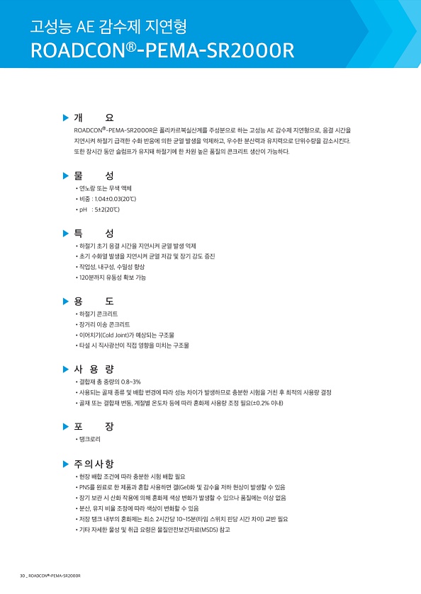 32페이지