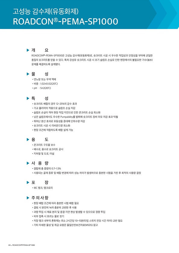 70페이지