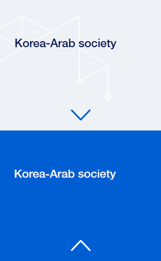 Cộng đồng Hàn Quốc - Ả Rập